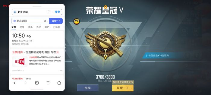 和平精英免费挂 - 无门槛稳定透视辅助